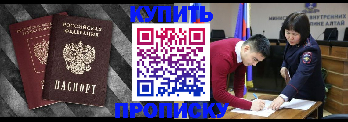 найти адрес прописки в Томской области