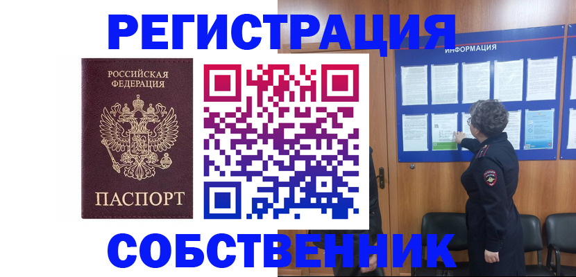 форма 3 в Томской области